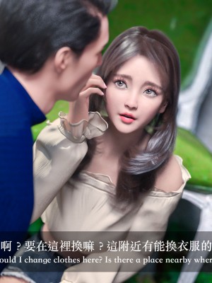 [LAPUTA] 妄想劇場 II 絶美老闆 2_0044