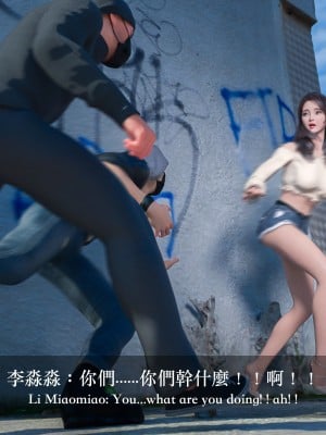 [LAPUTA] 妄想劇場 II 絶美老闆 2_0049