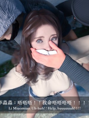 [LAPUTA] 妄想劇場 II 絶美老闆 2_0050