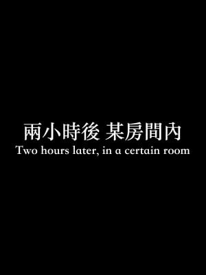 [LAPUTA] 妄想劇場 II 絶美老闆 2_0056