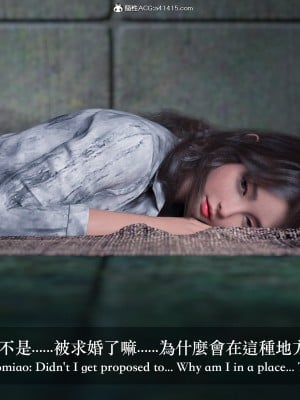 [LAPUTA] 妄想劇場 II 絶美老闆 2_0058
