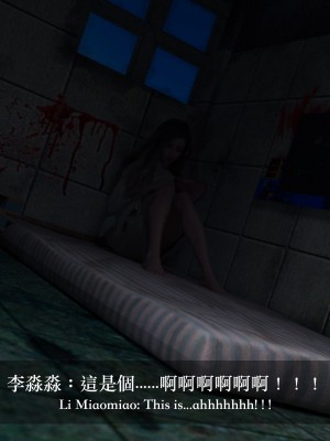 [LAPUTA] 妄想劇場 II 絶美老闆 2_0059