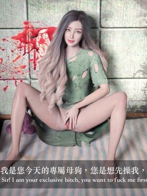 [LAPUTA] 妄想劇場 II 絶美老闆 2_0067