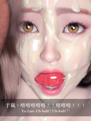 [LAPUTA] 妄想劇場 II 絶美老闆 2_0097