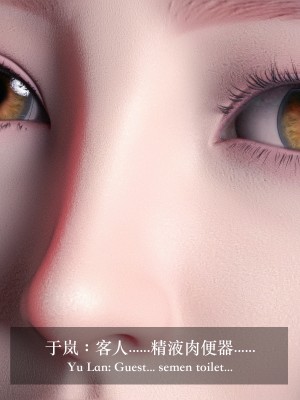 [LAPUTA] 妄想劇場 II 絶美老闆 2_0106