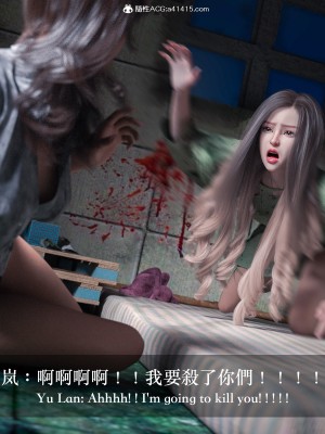 [LAPUTA] 妄想劇場 II 絶美老闆 2_0107