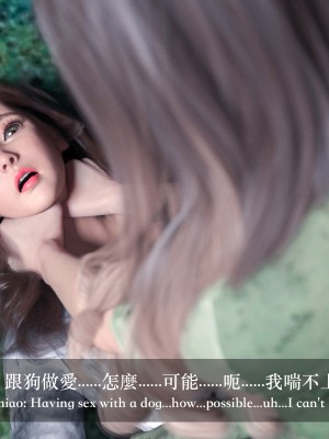 [LAPUTA] 妄想劇場 II 絶美老闆 2_0110