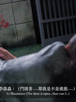 [LAPUTA] 妄想劇場 II 絶美老闆 2_0116