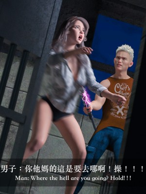 [LAPUTA] 妄想劇場 II 絶美老闆 2_0120