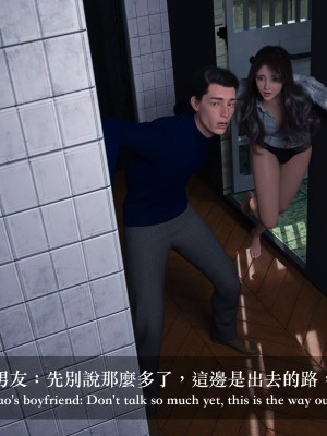 [LAPUTA] 妄想劇場 II 絶美老闆 2_0188