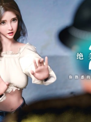 [LAPUTA] 妄想劇場 II 絶美老闆 2_0304