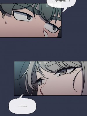 調教開關 44-45話_45_2