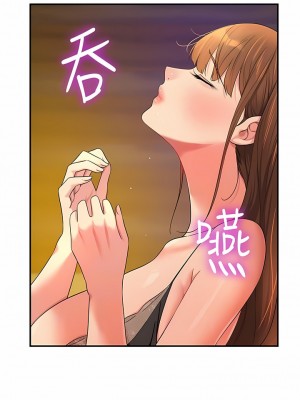 洞洞雜貨店 50-51話_50_05
