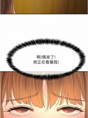 洞洞雜貨店 50-51話_50_09
