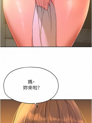 洞洞雜貨店 50-51話_50_13