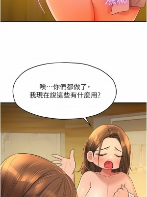 洞洞雜貨店 50-51話_51_02
