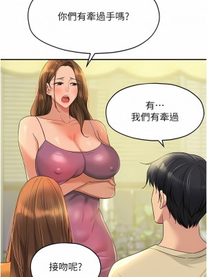 洞洞雜貨店 50-51話_51_03