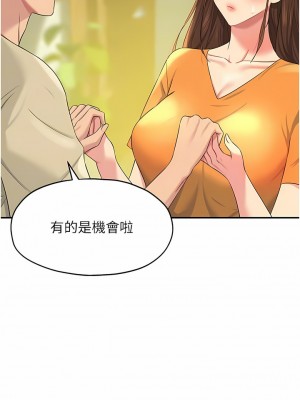 洞洞雜貨店 50-51話_51_05