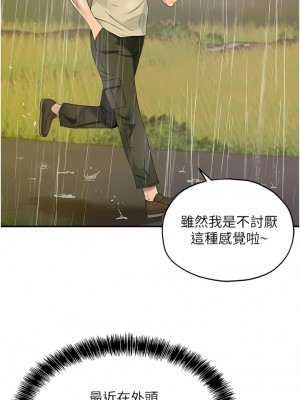 洞洞雜貨店 50-51話_51_06