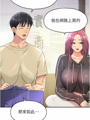 洞洞雜貨店 50-51話_51_09