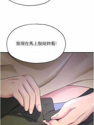 洞洞雜貨店 50-51話_51_10