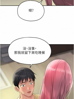 洞洞雜貨店 50-51話_51_13