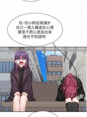 社團學姊 140-141話_140_05