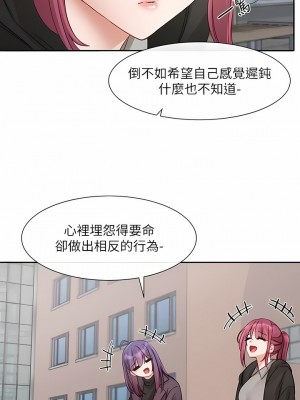社團學姊 140-141話_140_06