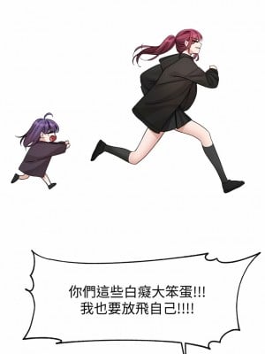 社團學姊 140-141話_140_10