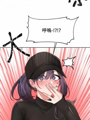 社團學姊 140-141話_140_12