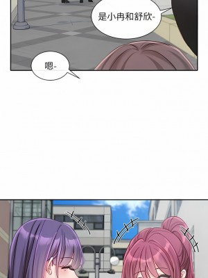 社團學姊 140-141話_140_14