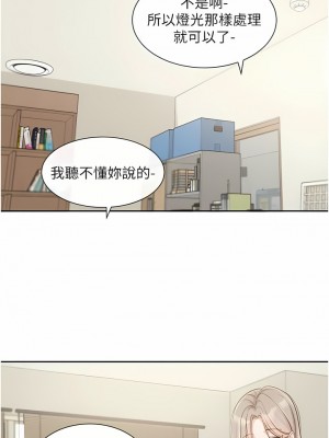 社團學姊 140-141話_141_02