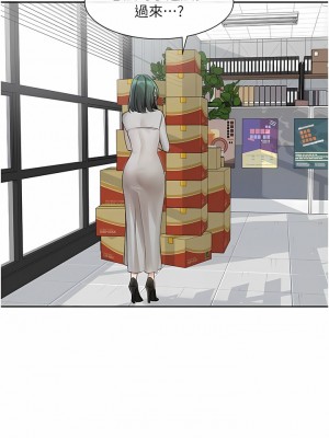 社團學姊 140-141話_141_06