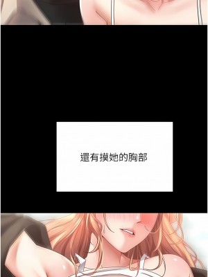 慾望成真App 40-41話_40_01