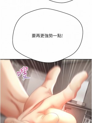 慾望成真App 40-41話_40_03