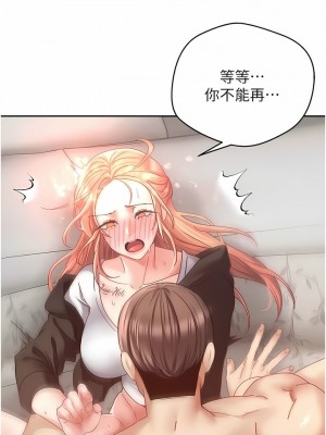 慾望成真App 40-41話_40_07