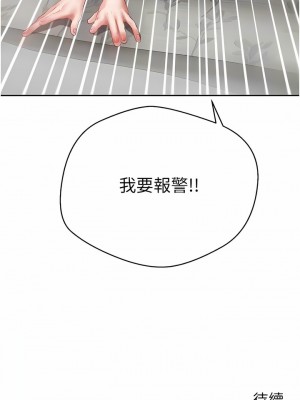 慾望成真App 40-41話_40_10