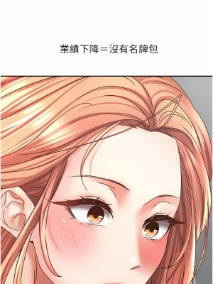 慾望成真App 40-41話_41_02