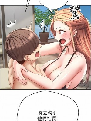 慾望成真App 40-41話_41_03
