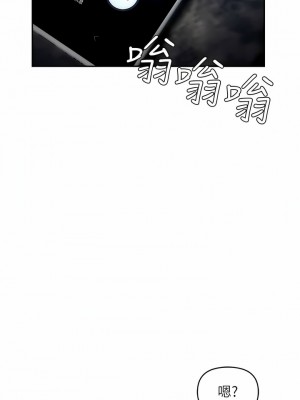 職場陷阱 47-48話_48_15