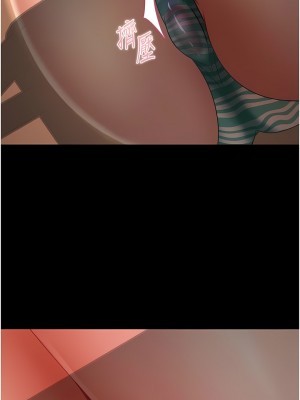 直男逆襲婚友社 20-21話_20_05
