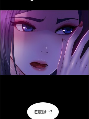 直男逆襲婚友社 20-21話_20_12