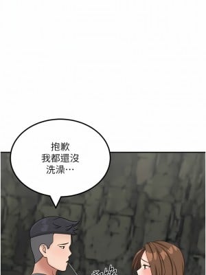 我和繼母的荒島求生記 11-12話_11_04