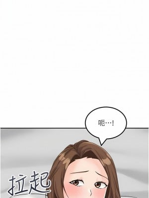 我和繼母的荒島求生記 11-12話_11_05