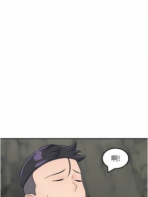 我和繼母的荒島求生記 11-12話_11_09