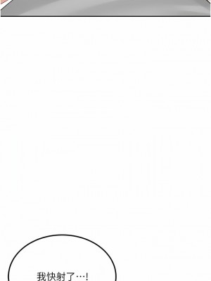 我和繼母的荒島求生記 11-12話_11_10