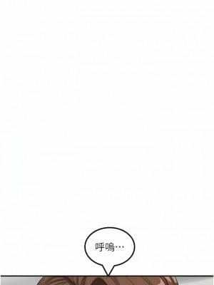 我和繼母的荒島求生記 11-12話_11_11