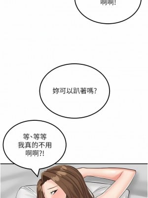 我和繼母的荒島求生記 11-12話_11_12