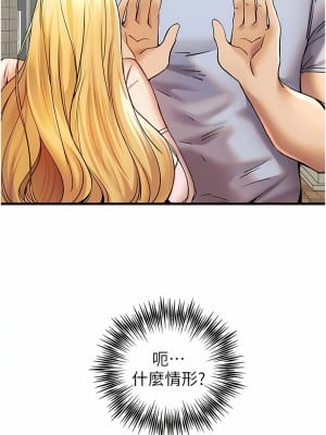 初次深交，請多指教 15-17話_15_09