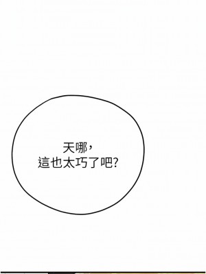 初次深交，請多指教 15-17話_15_15